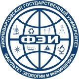 Факультет экологии и инжиниринга